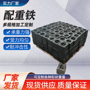 Blocs de contrepoids en fonte de précision pour convoyeurs, durables pour une utilisation en usine - Product Image 5