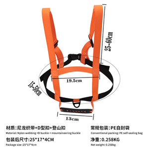 Children Ski Training Harness Nylon <b>Webbing</b> Buckle Closure For Kids Beginner Skiing Outdoor Fall Prevention Traction Rope - Product Image 3