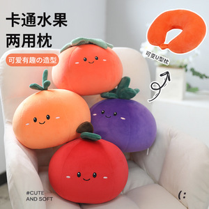 Coussin en forme de U à motif de fruits, en coton polyester doux, pour le soutien du cou, pour dormir, sac cadeau inclus - Product Image 4