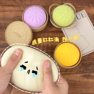 TPR Smiley Face Steamed Bun Squishy Simulated Cream Feeling Flour Filling Stress Reliever Squeeze Toy - Product Image 6