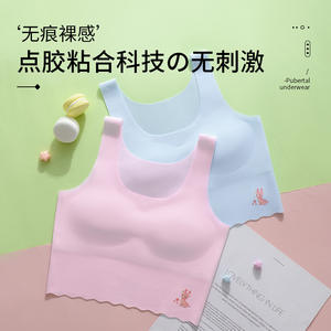 Sujetador personalizado para niñas 616 #, gran oferta, sujetador de estudiante de seda de hielo sin costuras <span class=keywords><strong>en</strong></span> sus años de formación, ropa interior fina y cómoda para niñas - Product Image 4