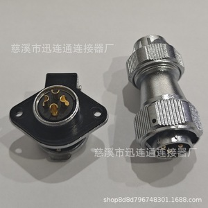Connecteur d'aviation WY20 en alliage de zinc, 2-15 broches, plaqué or, en cuivre, pour montage sur panneau, pour remplacement et réparation - Product Image 4