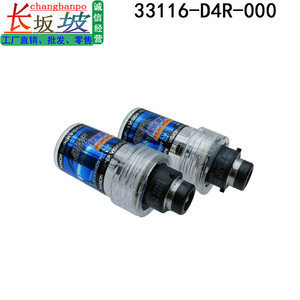 Ampoule xénon HID H1 55W pour phares Honda, compatible avec H3 H7 H11 9005 9006 - Product Image 3