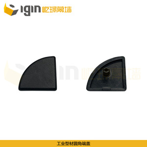 ฝาครอบอะลูมิเนียมอุตสาหกรรม ขนาด 20 30 40 45 50 60 80  ปลั๊กปลาย PVC ทนทาน สำหรับประกอบโครง - Product Image 4