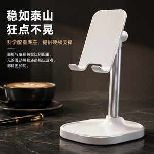 EMONITA Desktop Tablet Stand Adjustable Height Universal <b>Phone</b> <b>Holder</b> For Home Office Streaming - Product Image 2