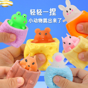 Deng Mei Squeeze Animal Cup Tpr Jouet anti-stress pour enfants de 3 à 6 ans - Product Image 1