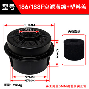 ไส้กรองอากาศ 173F 178F 186F 188F 192F สำหรับเครื่องยนต์ดีเซล อะไหล่เปลี่ยนสำหรับเครื่องพรวนดิน - Product Image 4