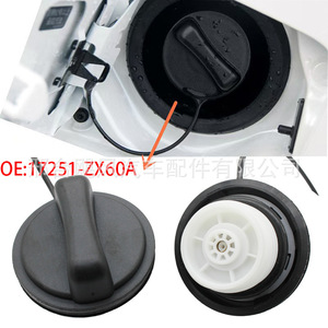 Bouchon de réservoir de carburant Nissan 17251ZX60A, bouchon de réservoir en plastique pour Teana Sylphy Sunny Livina Qashqai X Trail - Product Image 2