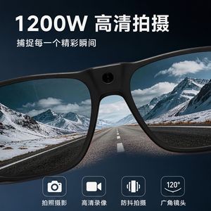 Lunettes intelligentes QS5 avec caméra HD 1200W, lunettes de soleil vidéo, casque Bluetooth - Product Image 4