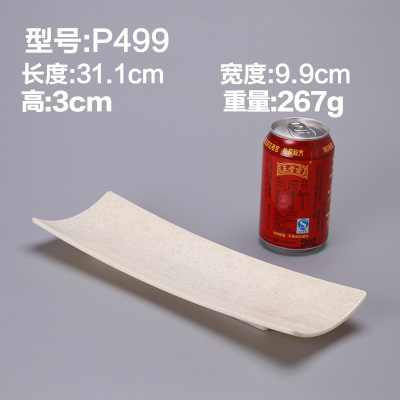 P499