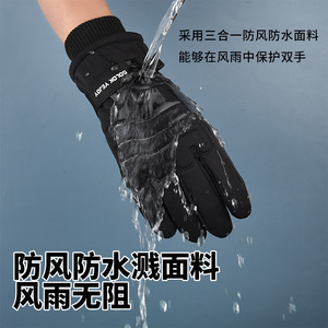 Golok Yejoy Gants de ski d'hiver pour hommes, noirs, thermiques, coupe-vent, antidérapants, avec sangle de poignet réglable, pour le cyclisme et les activités de plein air - Product Image 3