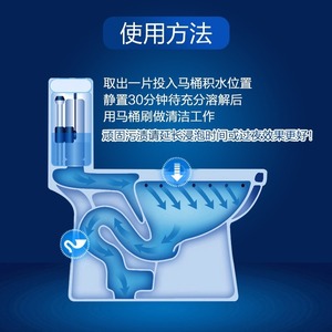 Pastillas Efervescentes Autonomy para Limpieza de Inodoros 150g Sin Fragancia Para Eliminar Manchas de Orina, Cal y Desodorizar - Product Image 1