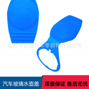 Volkswagen Audi ฝาถังน้ำทำจากพลาสติกสำหรับ8D0955455 1K0955455 - Product Image 3