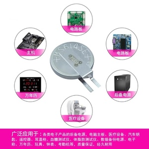 MS414GE-FL26E Neue Original-Knopfzellenbatterie Wiederaufladbare Batterie/Tab RTC/SRAM Backup Lithium-Batterie 3V 2mAh MS414GE - Product Image 6
