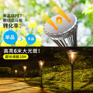 Solar Garden <b>Lights</b> Outdoor <b>LED</b> Solar Powered Landscape Path <b>Light</b> With <b>Light</b> <b>Sensor</b> Plastic Body High Brightness 50000 Hours - Product Image 5
