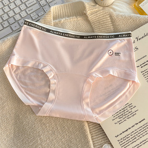 6336-4 Nueva Ropa Interior Deportiva Casual para Mujer, Modal Antibacterial, Corte Amplio, Transpirable, Disponible en Stock - Product Image 1