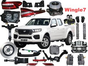 Pièces automobiles, pièces <span class=keywords><strong>de</strong></span> suspension pour Haval H9, <span class=keywords><strong>barre</strong></span> <span class=keywords><strong>stabilisatrice</strong></span> GWM Great Wall, silent block 2916012XKV08A 2906011XKV08A - Product Image 4