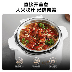 Midea Electric Pressure <b>Cooker</b> 5L Stainless Steel Inner Pot Microcomputer Control <b>Multi</b> <b>Function</b> Cooking - Product Image 4
