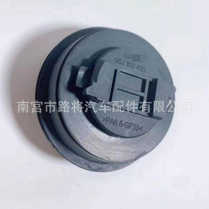 Tapa de aceite Lu Jiang Auto Parts 06J103485 de nylon para motor Volkswagen Audi Passat EA888 - Product Image 2