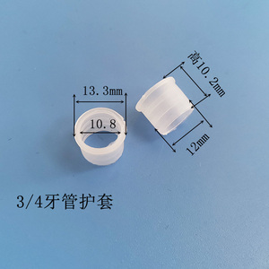 ỐNg Lót Lỗ Ống Bọc Bảo Vệ Răng 3/4 ỐNg Lót Ren Nhựa PE - Product Image 5