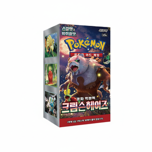Pokemoned SV5a 30 150 Packs Cadeaux Haze pour Feuilles de Papier Boîte Premium Pokemoned - Product Image 2