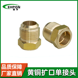 Yiheng Brass Flared Fitting Threaded Connector Refrigeration Parts - Product Image 5