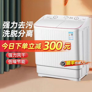 Lave-linge à deux cuves 10 kg, chargement par le haut, semi-automatique, grande capacité, économie d'énergie, idéal pour les appartements locatifs - Product Image 1