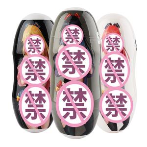 Copa de Masturbación Masculina Manual Black Snail Airplane Cup, Dispositivo Famoso de Silicona Suave, Juguete Sexual para Adultos - Product Image 3