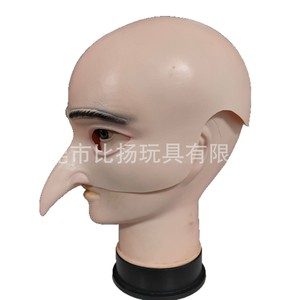 Masque de moine chauve intégral, accessoire de cosplay pour fête d'Halloween, en émulsion, style créatif - Product Image 5
