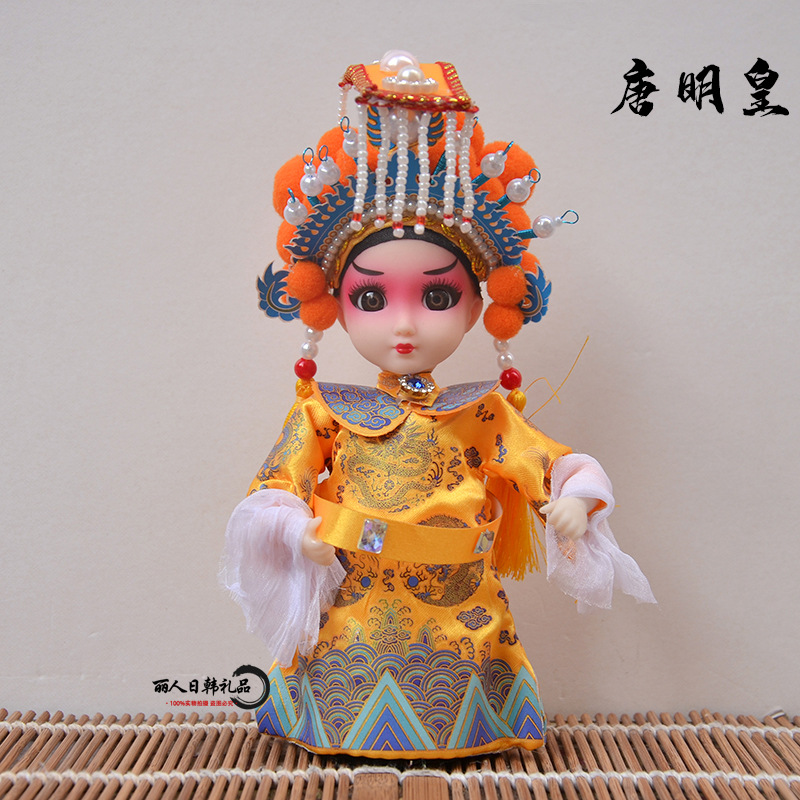 7-inch q version tang minghuang