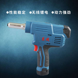 Machine à riveter électrique 1500w, batterie au lithium sans fil, haute puissance - Product Image 1