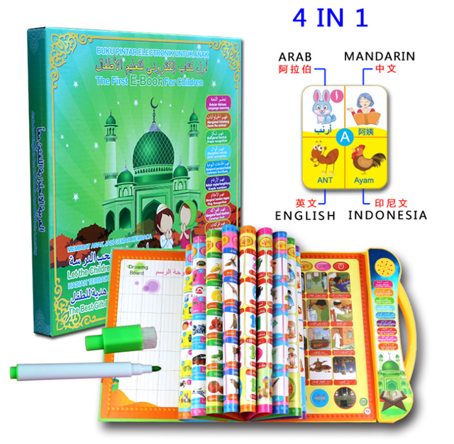 Jinming Mandarin English Arabic Indonesian 4 Language Reading Talking Intelligence Learning Machine E-Book