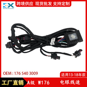 Faisceau de câblage du capteur de vision nocturne Mercedes-Benz Classe A W176 1765403009 12V isolé en PVC pour détection de vitesse par radar - Product Image 5