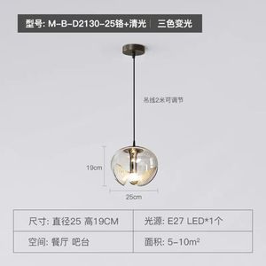 Bauhaus Modern Minimalist Vintage Style Glass Chandelier Nordic Designer Unique <b>Dining</b> Room Decorative Lighting Pendant <b>Lights</b> - Product Image 6