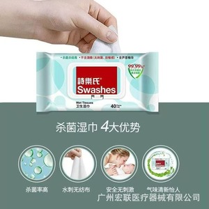 Toallitas húmedas Swashes, 40 unidades, sin alcohol, toallitas sanitarias para limpieza de manos, uso doméstico y de viaje - Product Image 2