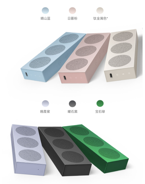 สีฟ้าภูเขาแดด