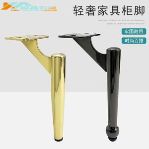 Patas Metálicas para Muebles de 15 cm a 19 cm para Sofá, Mueble de TV, Mesa de Centro, Mesa de Noche - Product Image 4