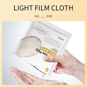 มาส์กหน้าบำรุงผิวขาวใส BIOAQUA Private Label สารสกัดจากข้าว - Product Image 6
