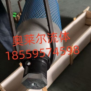 Acumulador Hidráulico Fenghua Haofa Tipo Bolsa NXQ-AB para Almacenamiento de Energía Industrial - Product Image 4