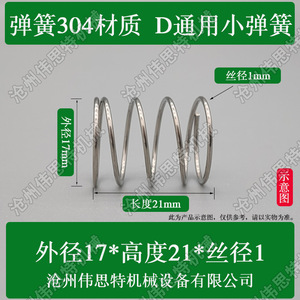 Resorte de Diafragma para Válvula de Pulso Electromagnético, Kit de Reparación de Piezas de Compresor Industrial, Resorte para Accesorios de Colector de Polvo - Product Image 5