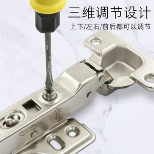 Charnière de meuble Jin Aoding à couvercle intégral avec amortisseur hydraulique, rebond à 45 degrés, charnière de porte de placard à ouverture automatique - Product Image 5