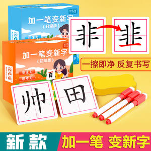 Cartes mémoire pour enfants : ajoutez une touche pour créer de nouveaux personnages – 108 personnages pour enfants de 3 à 6 ans – Jouet d'apprentissage cognitif - Product Image 3