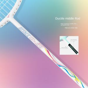 वाव अल्ट्रा लाइट कार्बन फाइबर मिश्रित बैडमिंटन रैकेट लड़कियों शौकिया जूनियर डबल बीट हाई कठोरता बॉल कंट्रोल मॉडल - Product Image 3