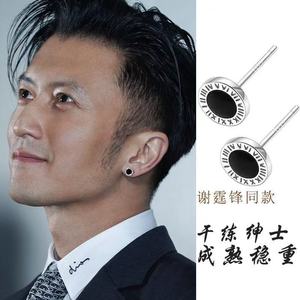 S925 <b>Silver</b> <b>Stud</b> Earrings Geometric Minimalist Design Unisex Everyday Wear - Product Image 5