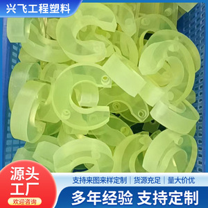 Bloc amortisseur en polyuréthane Xingfei, forme irrégulière personnalisée 01, rembourrage élastique vert pour usage industriel - Product Image 4