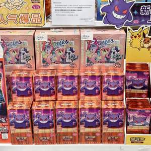 Versión China 100% Original PTCG, Tarjetas Pokémon Personalizadas Gem VOL.3, Último Lanzamiento, 151 Gemas Escasas, Caja de Regalo, Paquete de Tarjetas Pokémon - Product Image 4