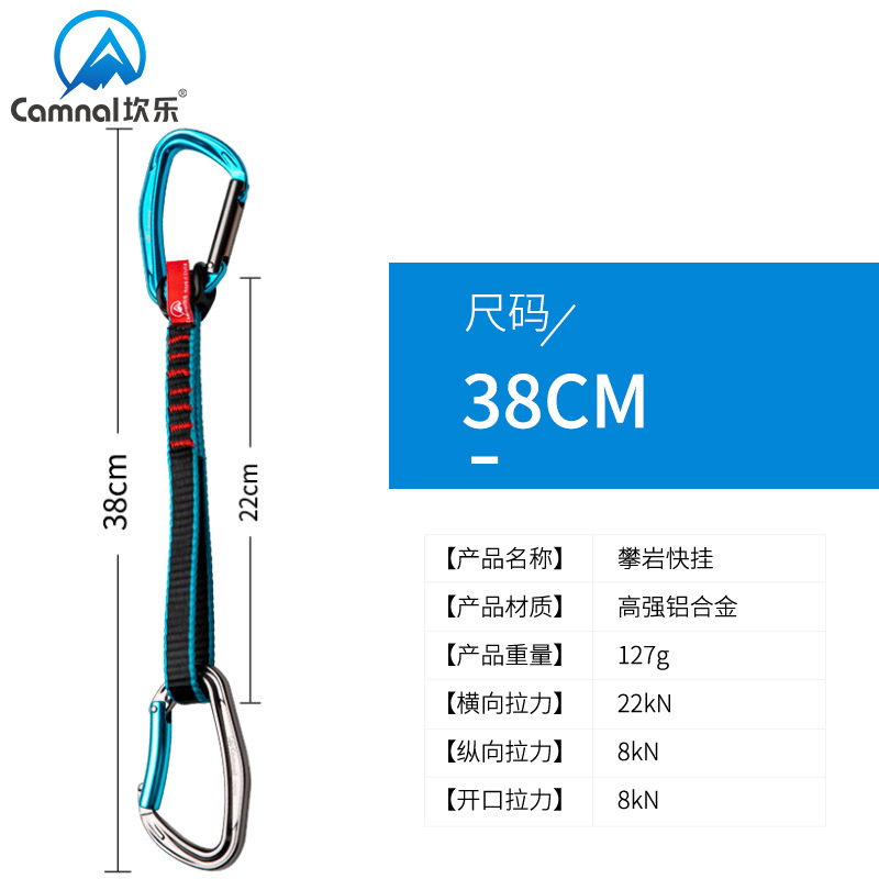 สายสะพายแบบปลดเร็วสีน้ำเงินและสีเงิน ขนาด 38 ซม.
