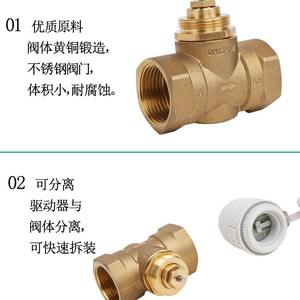 Válvula Actuadora Eléctrica de Latón DN20 de Montaje en Pared para Sistema de Calefacción por Suelo Radiante - Product Image 3