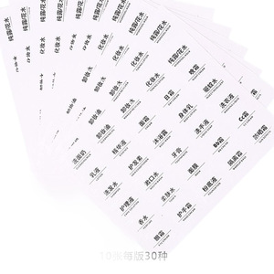 Etiquetas Cosméticas Transparentes para Botellas de Viaje, 30 Tipos con Texto en Chino e Inglés, Adhesivo Impermeable - Product Image 5