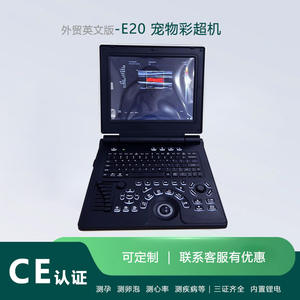 Appareil d'échographie Doppler couleur vétérinaire E20 avec sondes convexes, linéaires et micro-convexes pour hôpitaux vétérinaires et fermes - Product Image 4